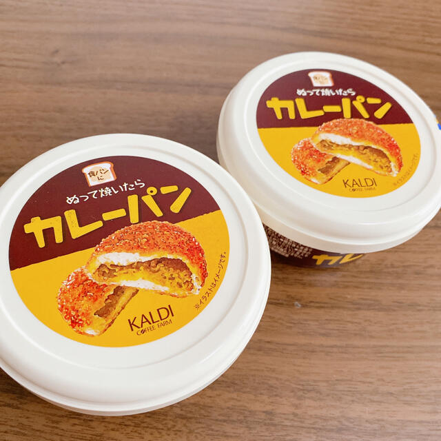 KALDI(カルディ)のカルディ　ぬって焼いたらカレーパン 食品/飲料/酒の加工食品(その他)の商品写真