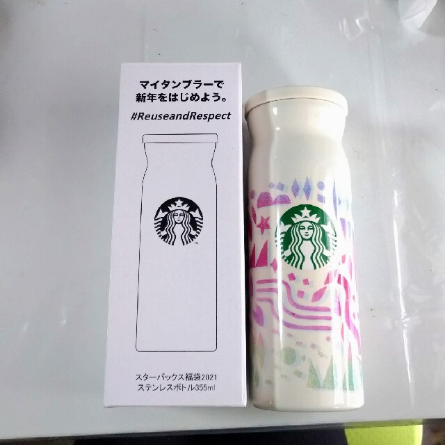 Starbucks Coffee(スターバックスコーヒー)の【chi様専用】starbucks福袋2021 ステンレスボトル インテリア/住まい/日用品のキッチン/食器(タンブラー)の商品写真