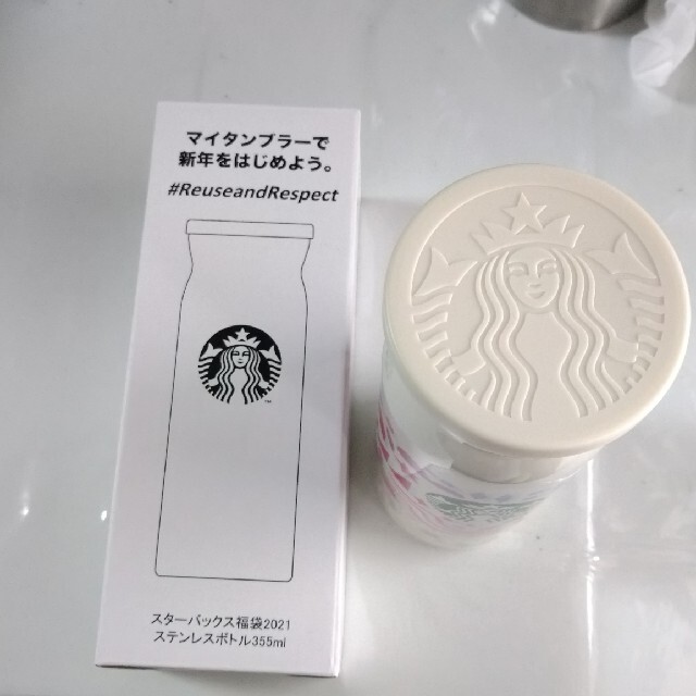 Starbucks Coffee(スターバックスコーヒー)の【chi様専用】starbucks福袋2021 ステンレスボトル インテリア/住まい/日用品のキッチン/食器(タンブラー)の商品写真