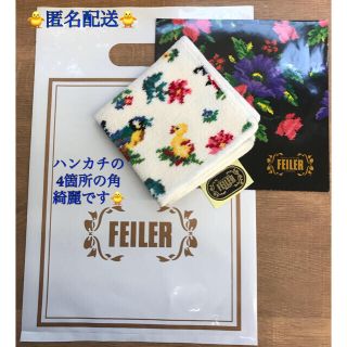 フェイラー(FEILER)の新品フェイラーハンカチハイジ　白　フェイラーギフト袋　フェイラーハンカチ袋(ハンカチ)