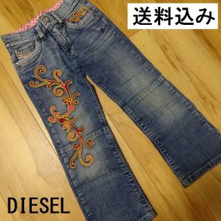 ディーゼル(DIESEL)のDIESEL デニムパンツKIDS９７cm ワッペンししゅう ディーゼルズボン(パンツ/スパッツ)