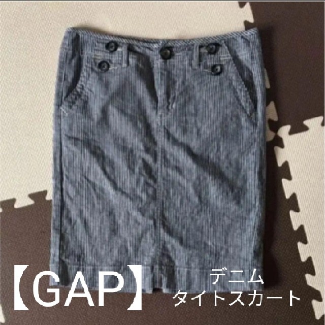 GAP(ギャップ)の【GAP】デニムスカート レディースのスカート(ひざ丈スカート)の商品写真