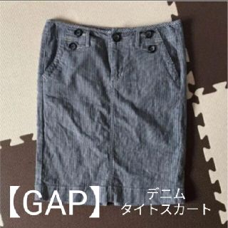 ギャップ(GAP)の【GAP】デニムスカート(ひざ丈スカート)