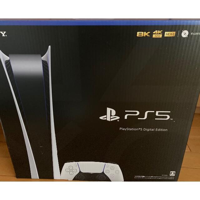 SONY -  playstation 5 デジタルエディション