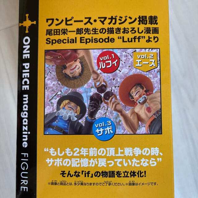 Bandai ワンピース マガジンフィギュア エース の通販 By レンラブ S Shop バンダイならラクマ