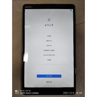 ファーウェイ(HUAWEI)のHUAWEI MediaPad M5 8.4インチタブレット  W-Fiモデル(その他)