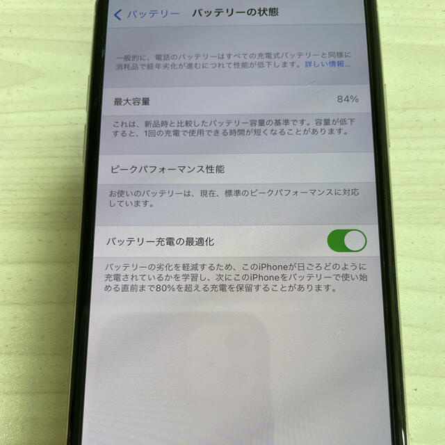 iPhone X 64GB シルバー