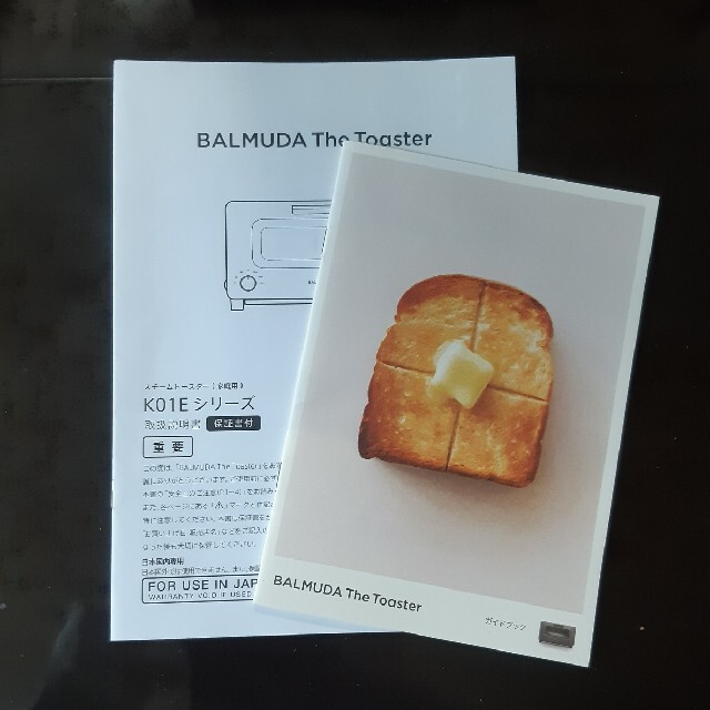 BALMUDA(バルミューダ)のバルミュダー  トースター(ちょっと値下げしました) スマホ/家電/カメラの調理家電(調理機器)の商品写真