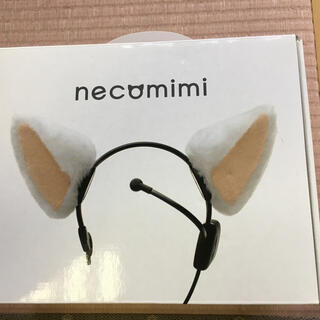 necomimi（ネコミミ）(その他)