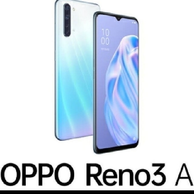 MITSUO様専用【未開封】OPPO Reno3 A SIMフリー版の通販 by K's shop ...