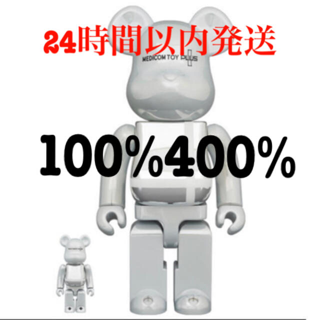 BE@RBRICK  WHITE CHROME Ver. 100％ & 400％