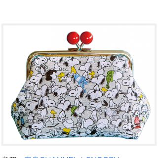 スヌーピー がま口の通販 500点以上 Snoopyを買うならラクマ スヌーピー がま口の通販 500点以上 Snoopyを買うならラクマ