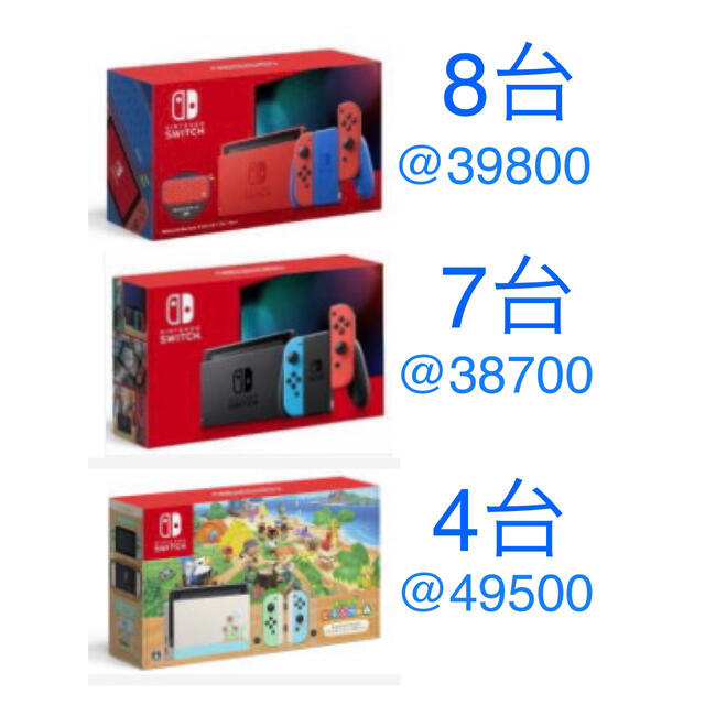 ニンテンドースイッチ　本体　ネオン8 グレー4  Nintendo Switch