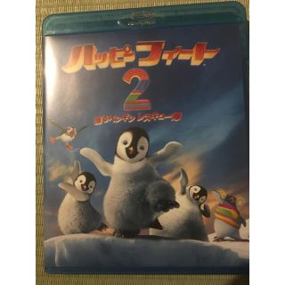 ユニバーサルエンターテインメント(UNIVERSAL ENTERTAINMENT)のハッピー フィート2 踊るペンギンレスキュー隊 ブルーレイ&DVDセット('1…(アニメ)