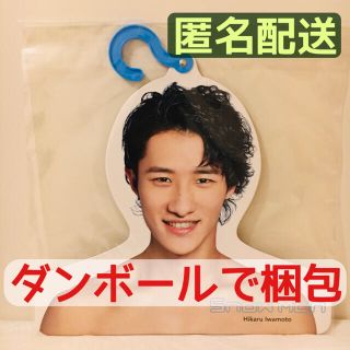 岩本照　深澤辰哉　フォトハンガー　セット　新品未開封　エロハン　ハンガー(アイドルグッズ)