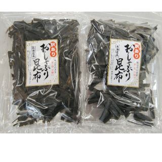 送料一律 訳あり おしゃぶり昆布 120g × 2袋(乾物)