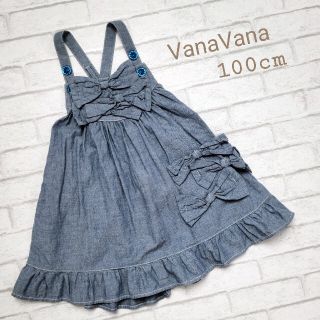 バナバナ(VANA VANA)のワンピース/チュニック(ワンピース)