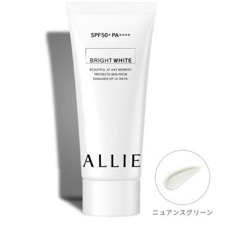 アリィー(ALLIE)のALLIEニュアンスチェンジUVジェル WT60ｇ(日焼け止め/サンオイル)