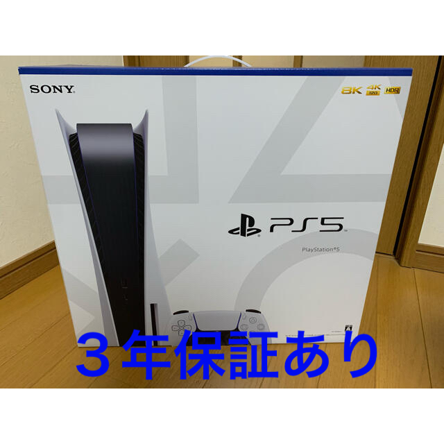 SONY - せっち様　PlayStation5 プレイステーション5 本体　PS5 日本製