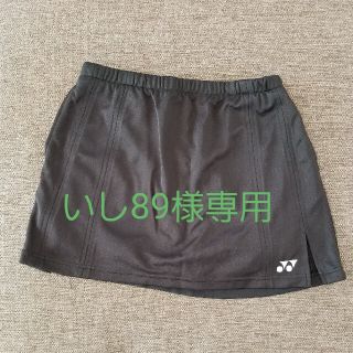 ヨネックス(YONEX)のYONEX  テニスウェア上下セット(ウェア)