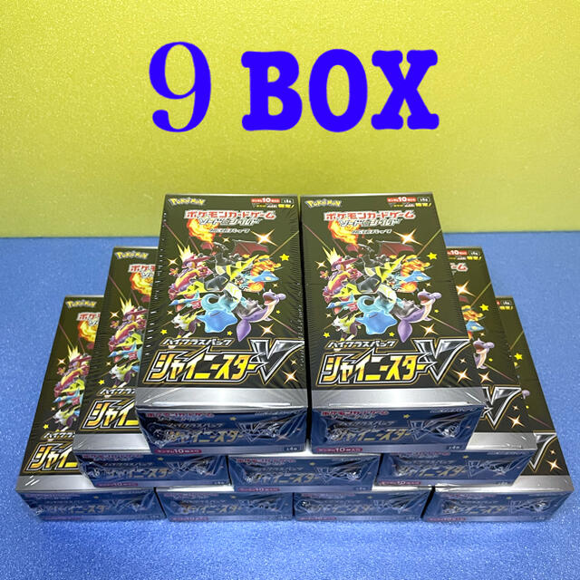 大人気 ポケモン - 9BOX シャイニースターV 【シュリンク付き未開封 ...