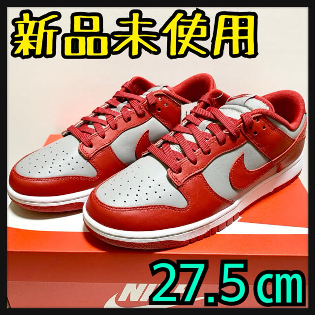 NIKE DUNK LOW RETRO ミディアムグレイ 27.5cm 新品 - スニーカー