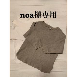 ユニクロ(UNIQLO)の【UNIQLO】2枚set ワッフルクルーネックT(七分丈)(Tシャツ(長袖/七分))