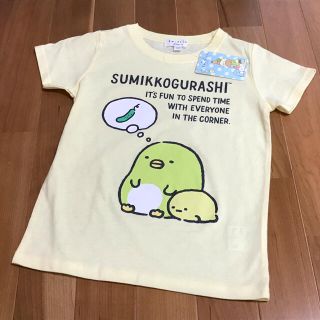 サンエックス(サンエックス)の新品♡すみっコぐらし ぺんぎん Tシャツ 120 イエロー(Tシャツ/カットソー)