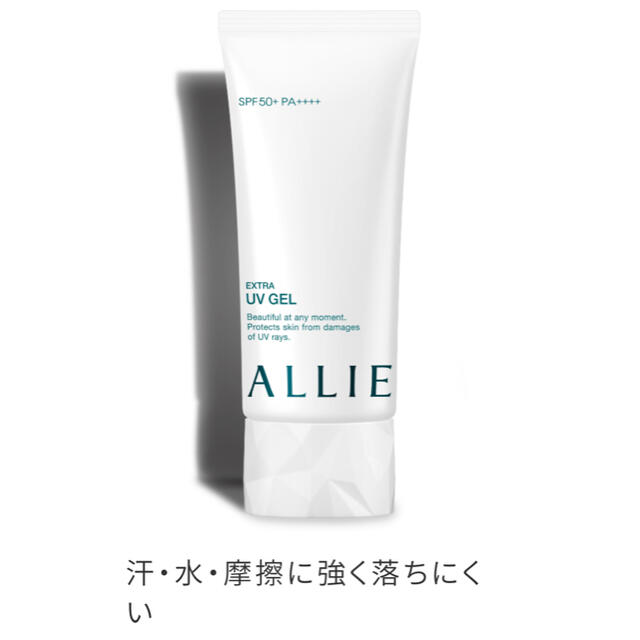 ALLIE(アリィー)のALLIEエクストラUVジェルN 90ｇ コスメ/美容のボディケア(日焼け止め/サンオイル)の商品写真