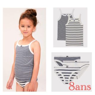 プチバトー(PETIT BATEAU)の新品 プチバトー 8ans 上下 セット マリニエール ＆ ミラレ ボーダー(下着)