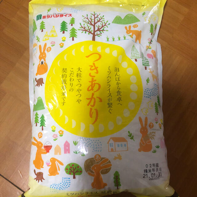 お米　 食品/飲料/酒の食品(米/穀物)の商品写真