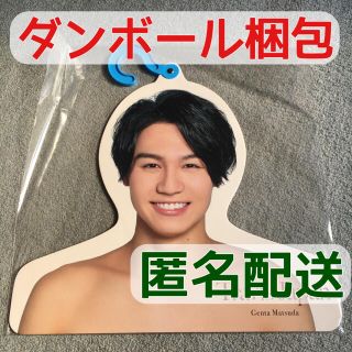 k89 松田元太　フォトハンガー　新品未開封　ハンガー　エロハン(アイドルグッズ)