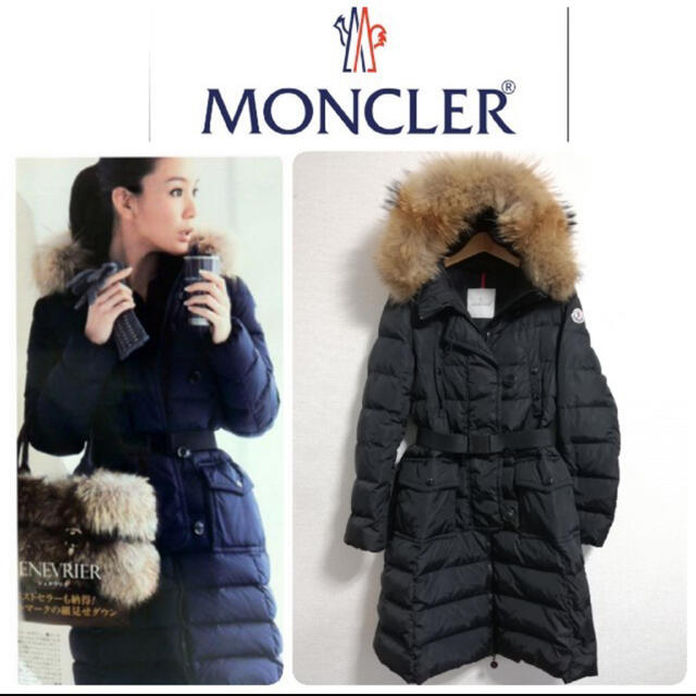 MONCLER(モンクレール)の(値下げ)今が買い時　モンクレール　ロングダウン　ダウン　　MONCLER  レディースのジャケット/アウター(ダウンコート)の商品写真