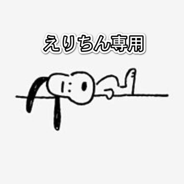 えりさん専用( ¤ ‧̫̮ ¤ )♡ | www.beykoztipmerkezi.com