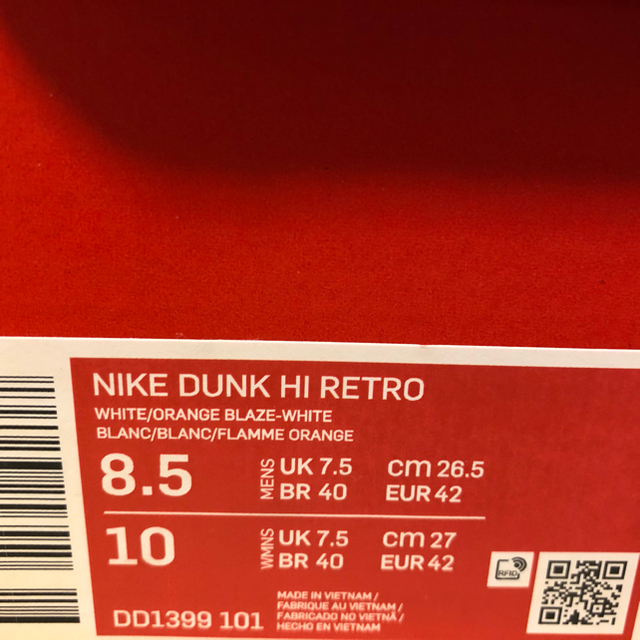 26.5cm NIKE DUNK HIGH RETRO Orange Blaze