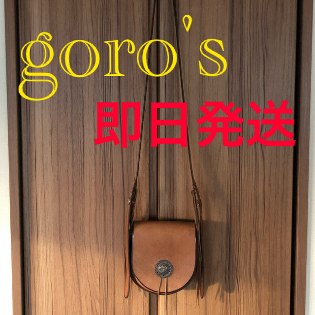 goro's(ゴローズ)のミニィ様専用 goro's ゴローズ メディスン バケット コンチョ付き メンズのバッグ(ショルダーバッグ)の商品写真