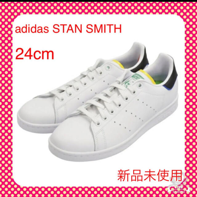 adidas(アディダス)のmerci様専用　アディダス　スタンスミス　FY2357　ホワイト　24.0cm レディースの靴/シューズ(スニーカー)の商品写真