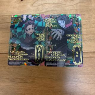 バンダイ(BANDAI)の鬼滅の刃　ステンドグラスカード　パックver. レア2枚(カード)