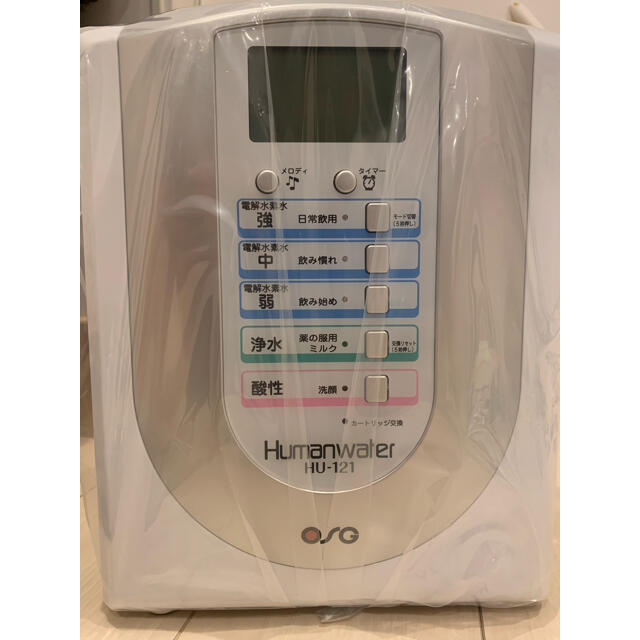 Humanwater HU-121 浄水器(O-1200】 OSG うずくまる HUMANWATER Humanwater HU-121 浄水器(O-1200】 OSG うずくまる HUMANWATER