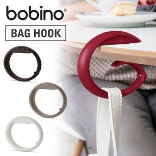 フェッテト様専用bobinoバッグフック　バッグハンガー(バッグチャーム)