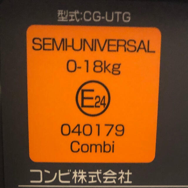 SALE高品質 combi JL-590（NB ネイビー）の通販 by KOPAN's shop｜コンビならラクマ - Combi チャイルドシート 定番特価
