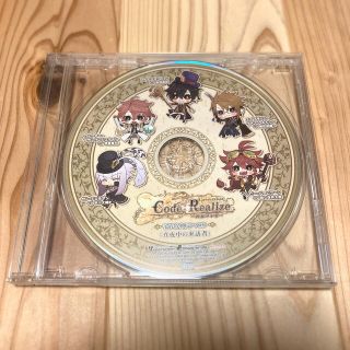 コドリア　予約特典ドラマCD(アニメ)