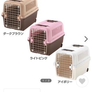 リッチェル(Richell)のペットキャリー ハウス キャリーバッグ ぺット用品 L リッチェル (D)(犬)