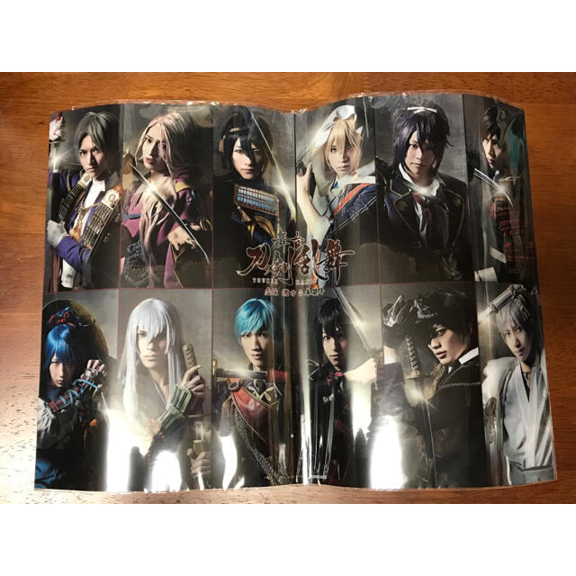 未開封 舞台刀剣乱舞虚伝 A3クリアポスターの通販 By Yamada S Shop ラクマ 未開封 舞台刀剣乱舞虚伝 A3クリアポスターの通販 By Yamada S Shop ラクマ