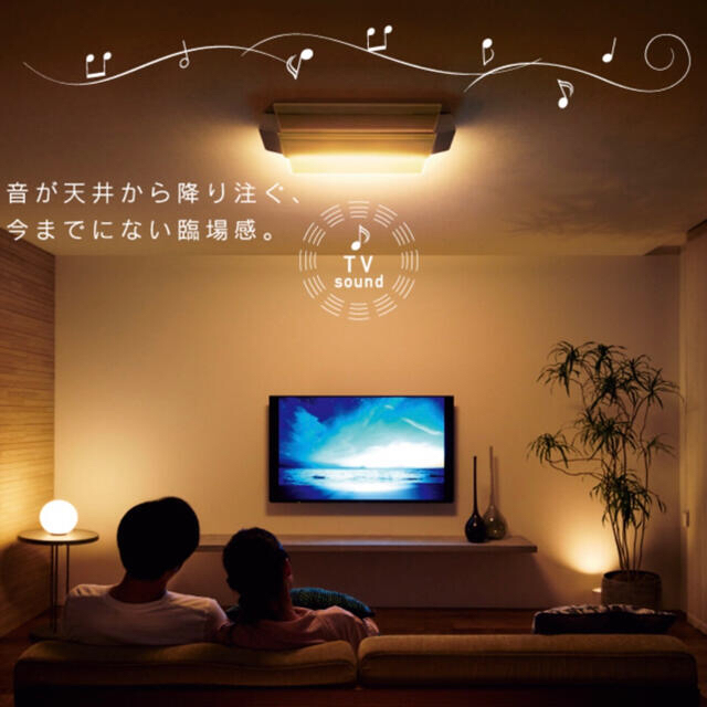 Panasonic - パナソニック スピーカー付きシーリングライト の通販 by