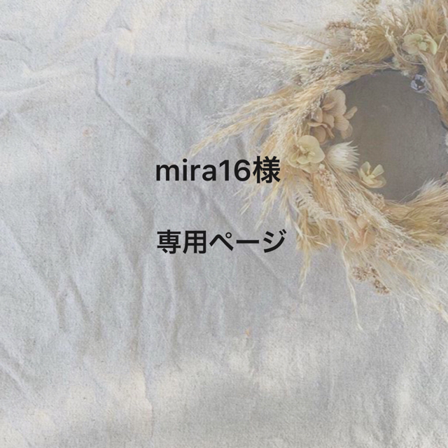 merlot(メルロー)のmira16様🌱専用ページ　フォロー割 レディースのジャケット/アウター(テーラードジャケット)の商品写真