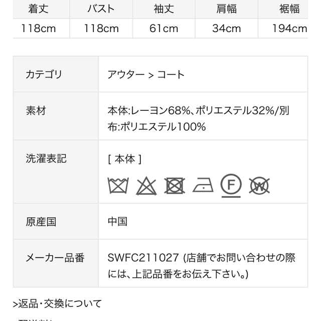 最安値挑戦 完売 トレンチコート Kontrapunkt Mk Org 最安値挑戦 完売 トレンチコート Kontrapunkt Mk Org