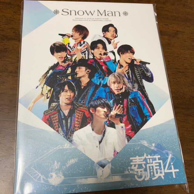 SnowMan 素顔4