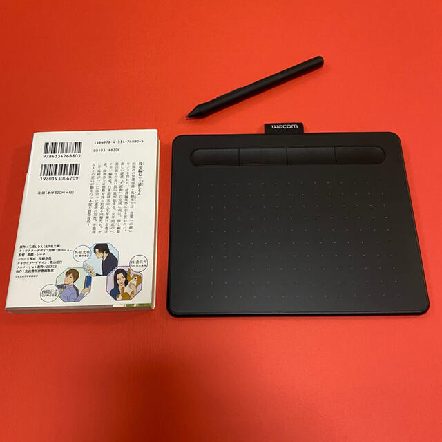 Wacom Intuos ペンタブレット ブラック CTL-4100/K0-DX