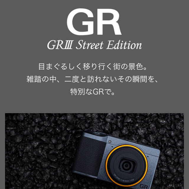 極上美品 RICOH GR3x GRIIIx ガラスフィルム付ガラスコーティング